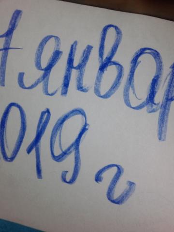 Яна Цена Качество Реал фото 14